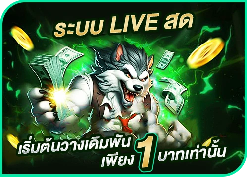 ทำไมนักพนันหลายคนถึงหันมาเล่นเกมคาสิโนออนไลน์